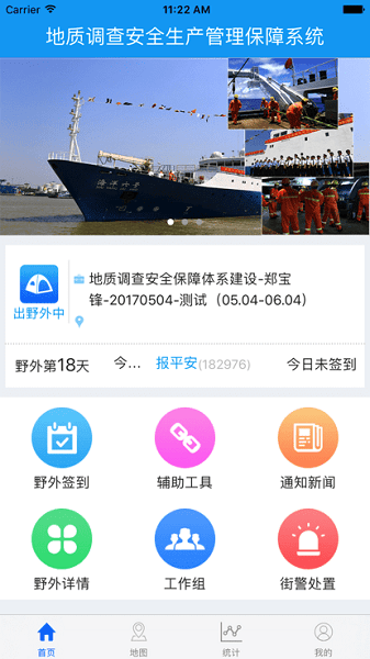 好博体育app网页版1